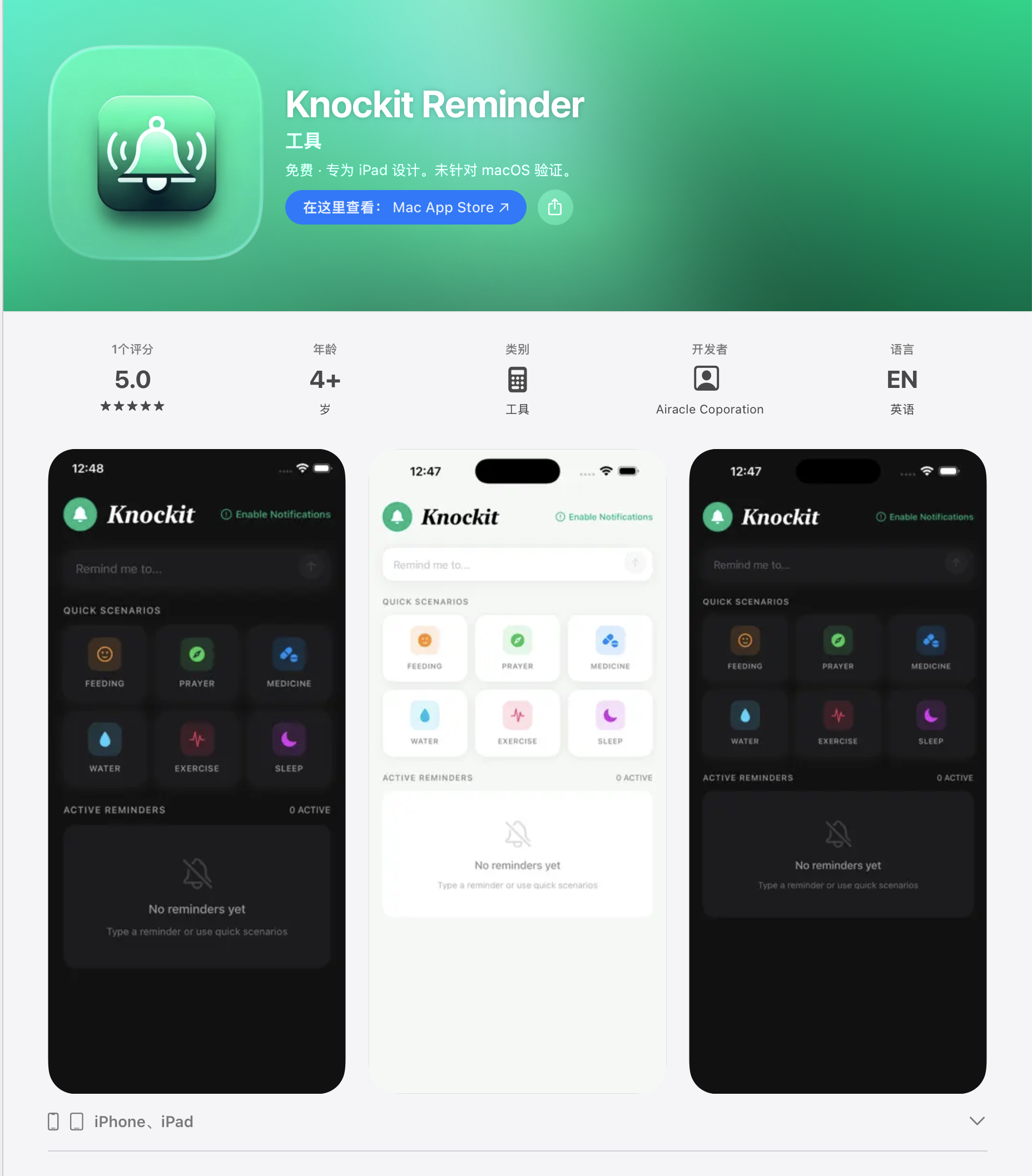 Knockit app screenshot